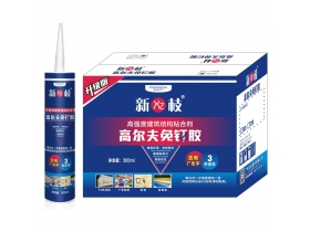 高爾夫免釘膠